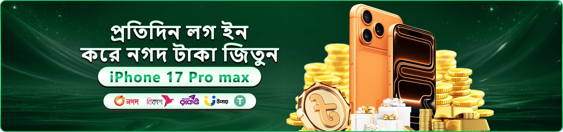 ৮কেবিই স্বাগত বোনাস প্রচার ব্যানার