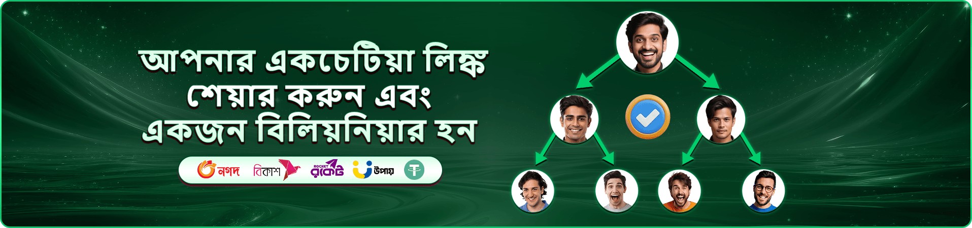 ৮কেবিই ভিআইপি ক্লাব সুবিধা প্রচার