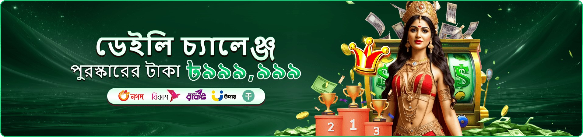 ৮কেবিই লাইভ ক্যাসিনো টেবিল প্রচার ব্যানার