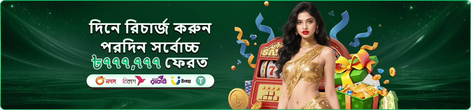 8kbe free play অভিজ্ঞতার প্রচার ছবি