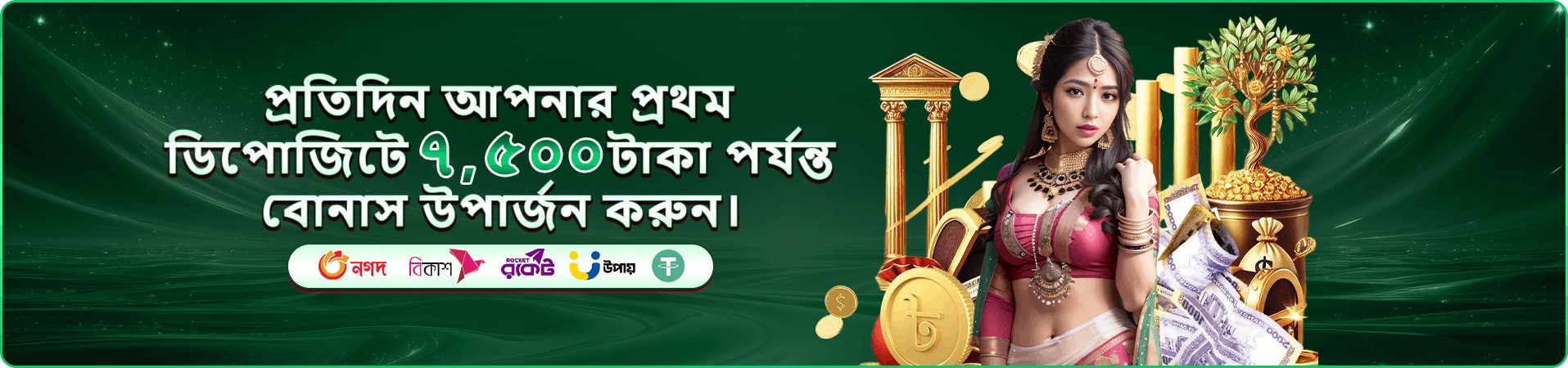8kbe demo গেম প্রচার ছবি