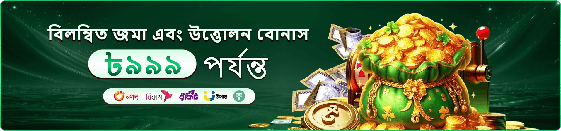 8kbe app free play প্রচার