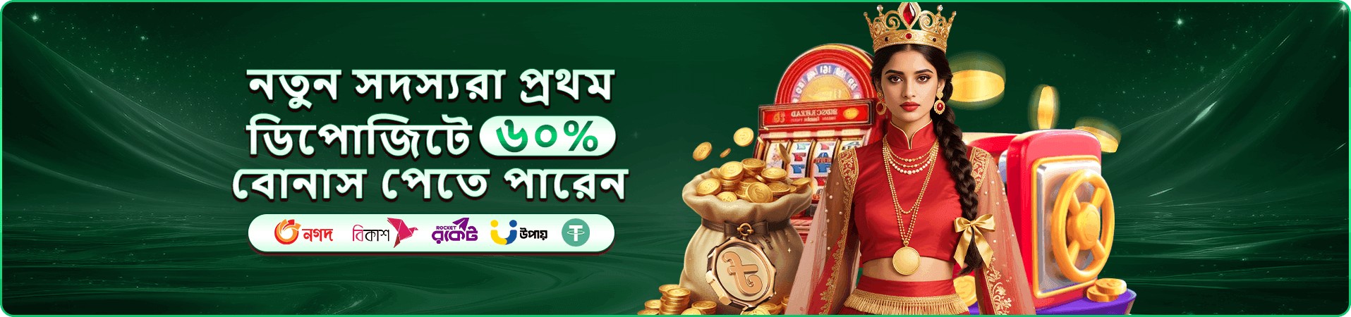 8kbe games free play প্রচার